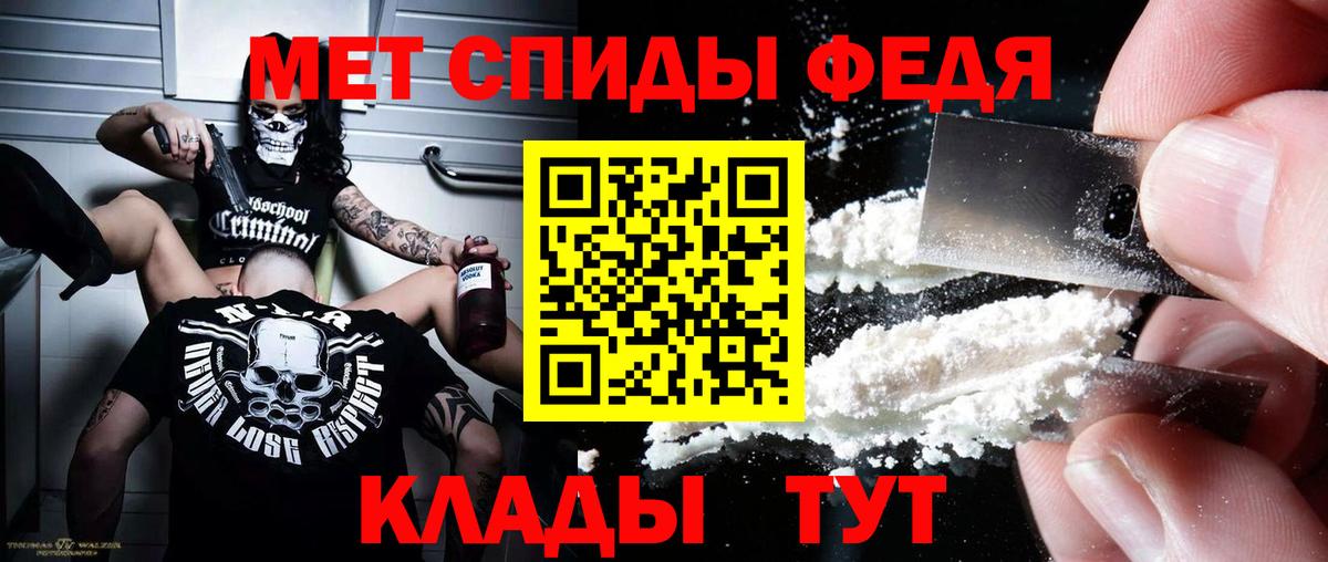 Донецк  АМФ VHQ  АМФЕТАМИН  ссылка на мегу как зайти  Вход с VPN 