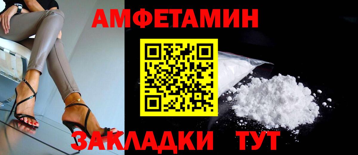 АМФ 98% Донецк