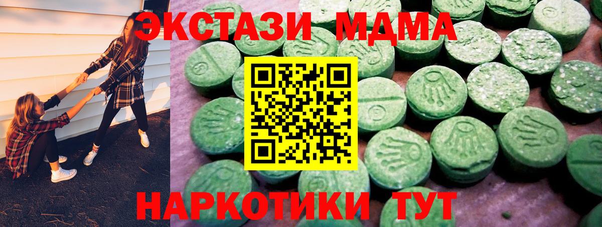 Донецк  Экстази  ЭКСТАЗИ Punisher  как найти закладки  Ecstasy бентли  Вход с VPN 