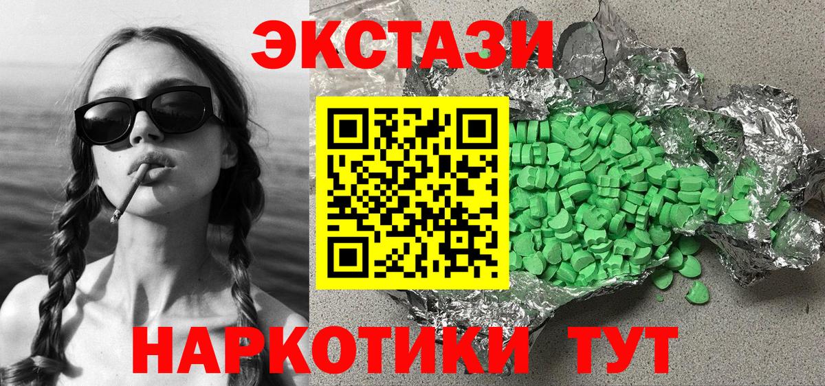 ГАШ Донецк