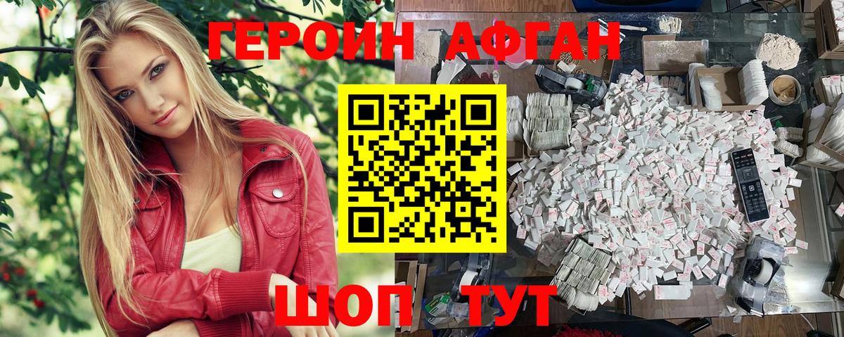 ГАШИШ  Вход с VPN  Экстази  Мефедрон   Донецк  Каннабис 
