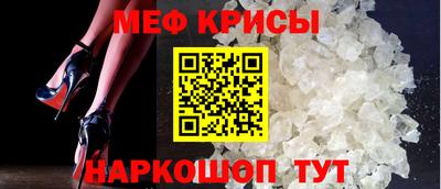 альфа пвп VHQ Кунгур