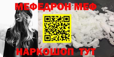 альфа пвп VHQ Кунгур