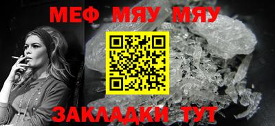 альфа пвп VHQ Кунгур