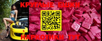 альфа пвп VHQ Кунгур