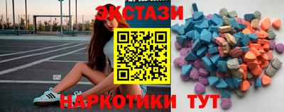 альфа пвп VHQ Кунгур
