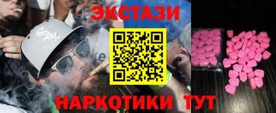 альфа пвп VHQ Кунгур