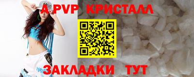 метадон Кулебаки