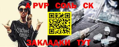 тгк Кумертау