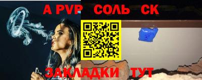 альфа пвп VHQ Кунгур