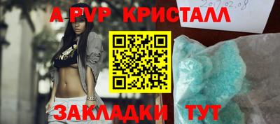 метадон Кулебаки