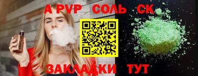тгк Кумертау