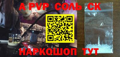 альфа пвп VHQ Кунгур