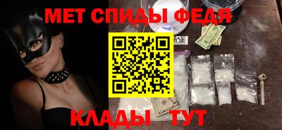 альфа пвп VHQ Кунгур