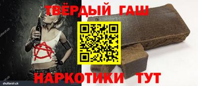 альфа пвп VHQ Кунгур