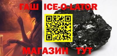 альфа пвп VHQ Кунгур