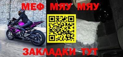 альфа пвп VHQ Кунгур
