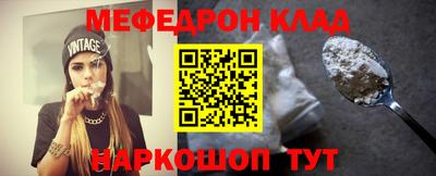 тгк Кумертау