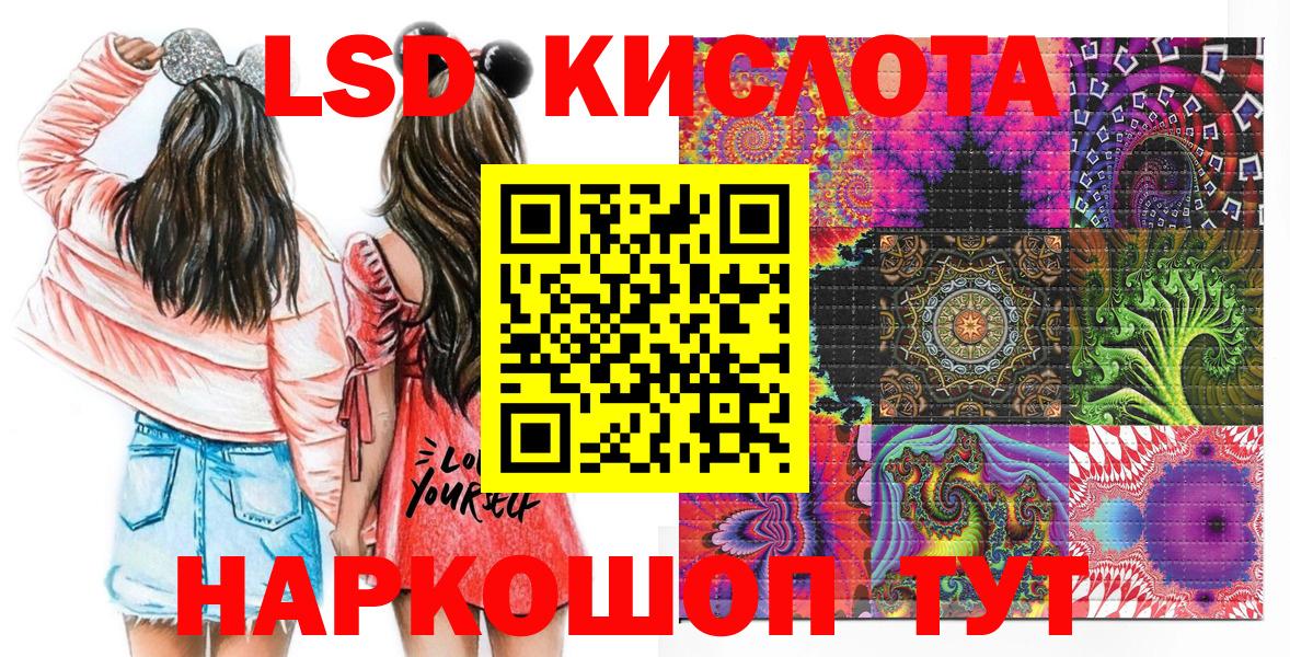 Марки NBOMe 1,8мг Донецк