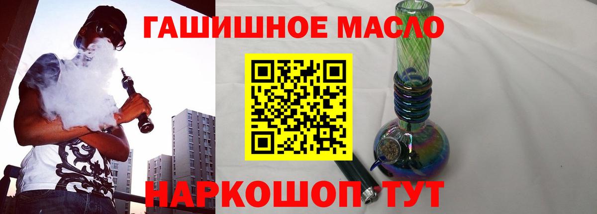 Дистиллят ТГК Wax Донецк