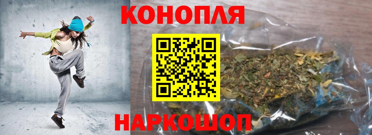 Марихуана AK-47 Донецк