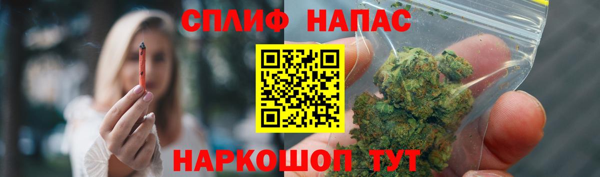 Канабис OG Kush  Шишки марихуана сатива  Бошки Шишки индика  Вход с VPN  Донецк 